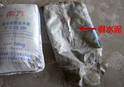 一般的水泥價(jià)位是多少？如何挑選好水泥？