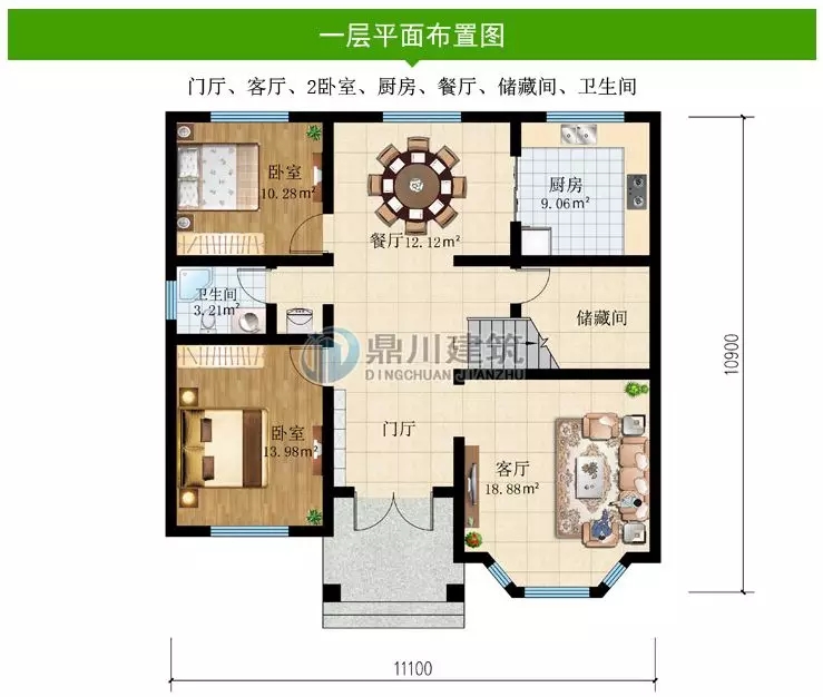 【新品】11.1&times;10.9米，新農村二層經濟型小別墅，18萬造價喜歡嗎？