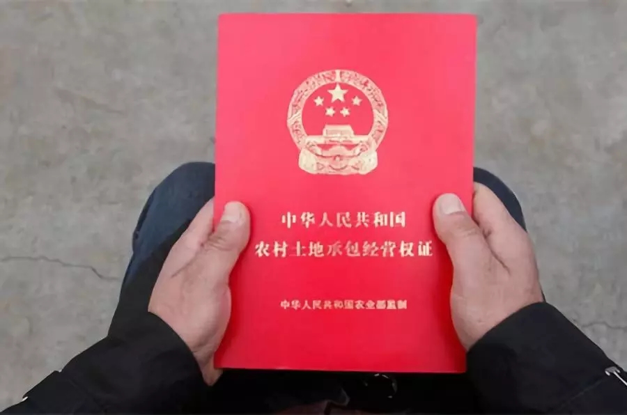 土地確權(quán)最新進(jìn)展以及土地確權(quán)證到手應(yīng)注意的問(wèn)題！