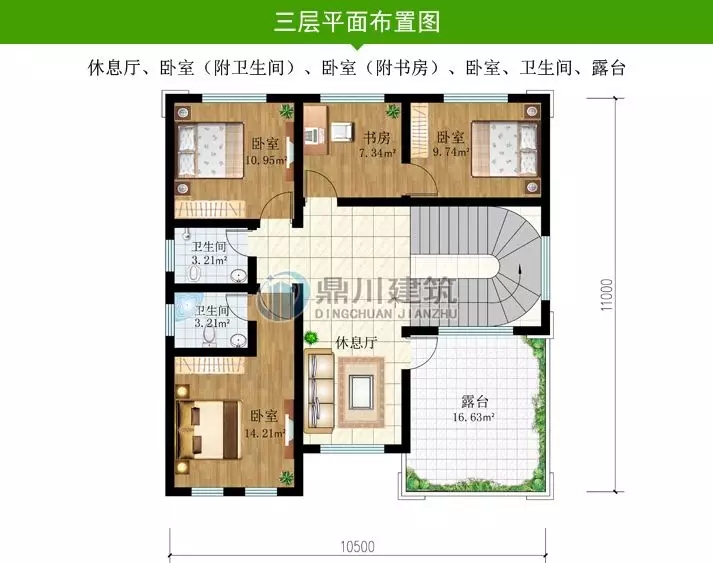 農村歐式三層復式帶露臺小別墅，造型經典又時尚（含平面圖）