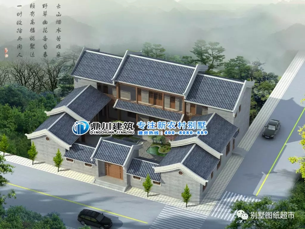 7套農村新中式四合院，一套比一套美，有庭有院過美好生活！