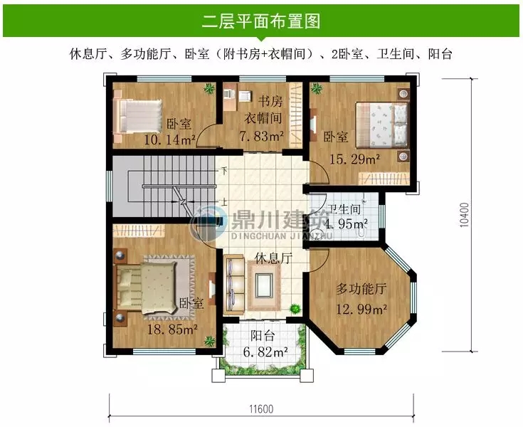 【特惠】國慶大酬賓，這6款別墅圖紙，下單立減100元！