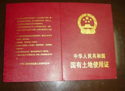 農村自建房報建流程