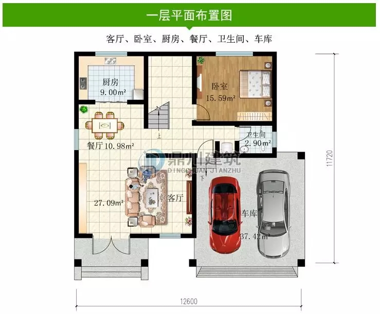 【特惠】國慶大酬賓，這6款別墅圖紙，下單立減100元！