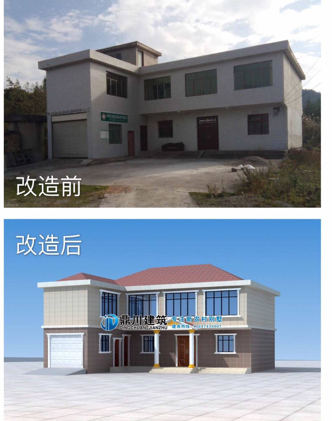 10款農村別墅施工案例