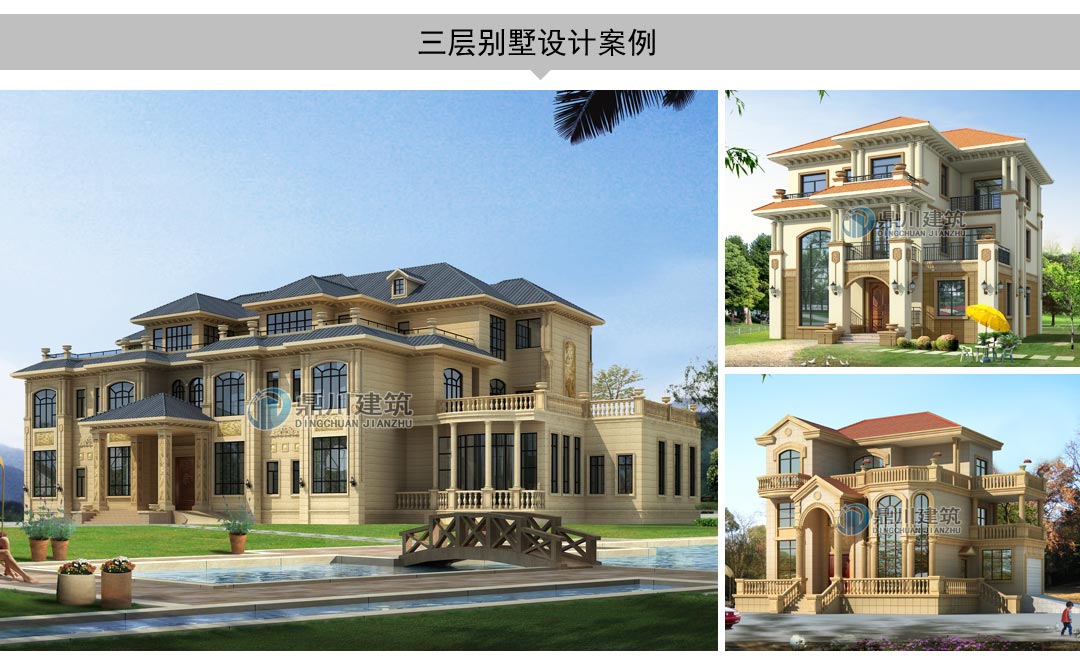 農(nóng)村別墅設(shè)計(jì)