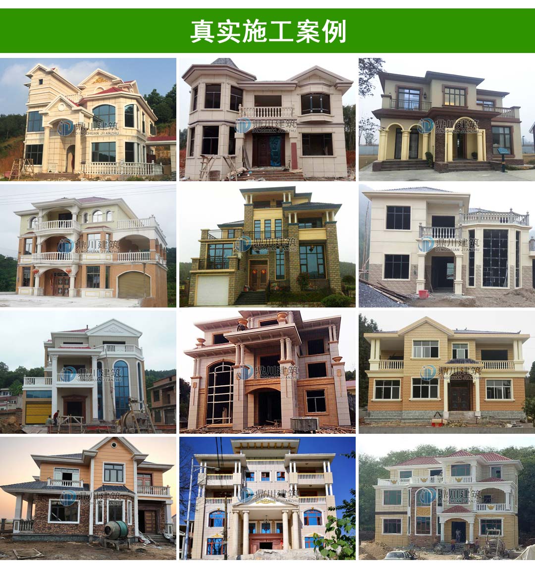 農(nóng)村房子設(shè)計(jì)