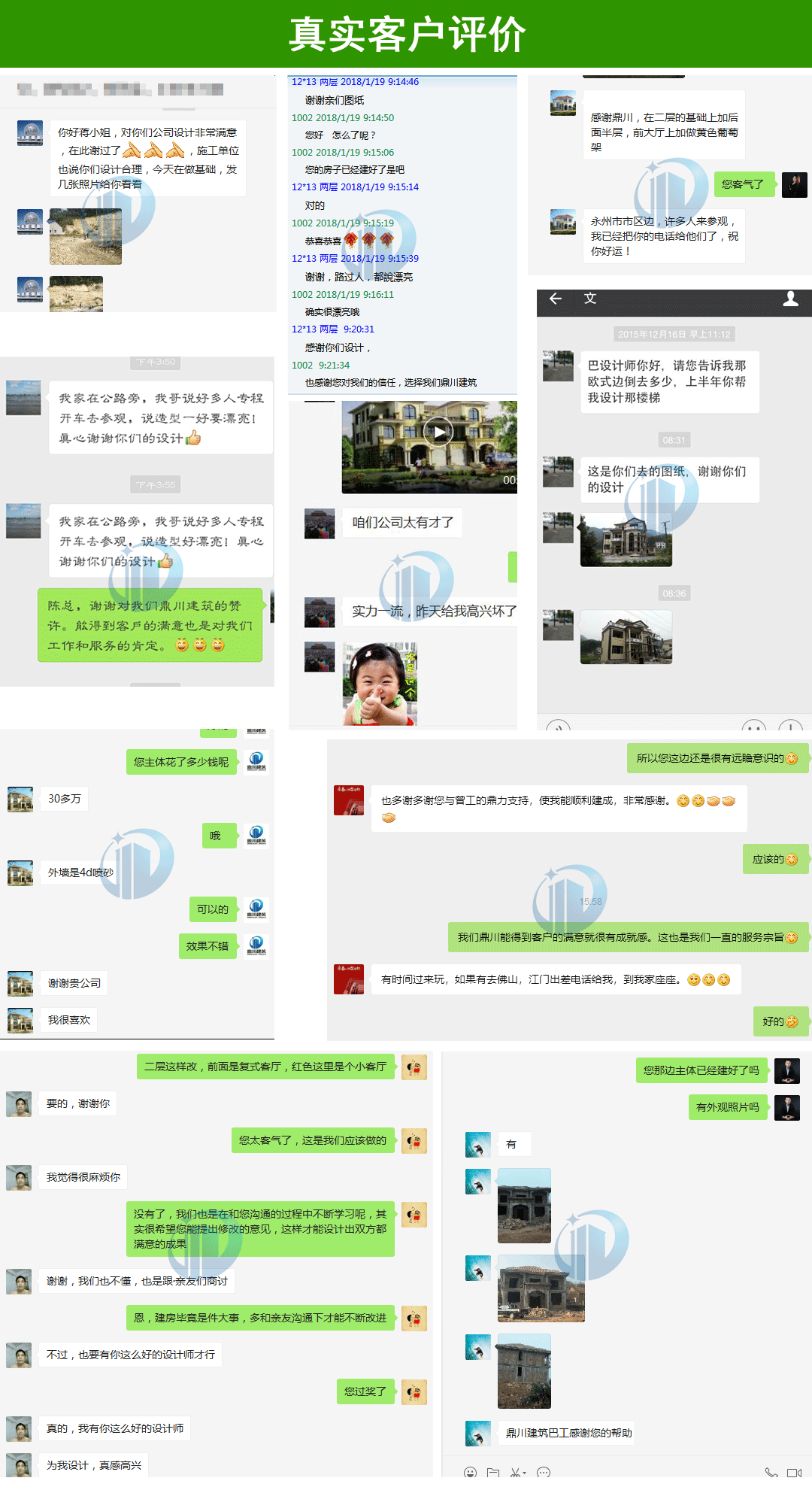 新農(nóng)村二層別墅設(shè)計(jì)