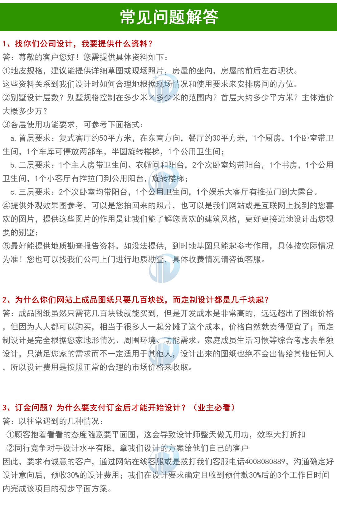 新農(nóng)村三層別墅設(shè)計(jì)